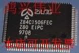 全新Z84C1506FEC现货原装