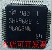 全新SH6960B E现货原装