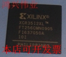 全新XCR3512XL-7FT256C XCR3512XL-12FTG256IXCR3512XL-10FT256I
