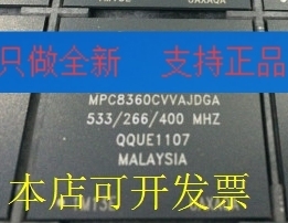 现货全新正品MPC8360CVVAJDGA MPC8360VVALFHAMPC8360CZUAJDGA现