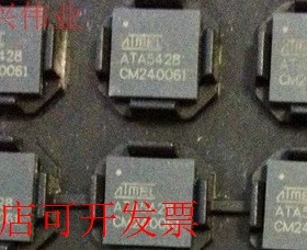 现货全新正品ATA5428P-PLQW ATA5428-PLQW ATA5428C-PLQW ATA5428