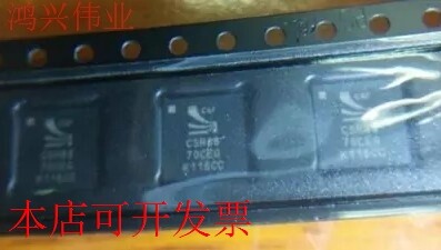 现货全新正品 CSR8670C-IBBH-R CSR8670C CSR8670CG CSR8670