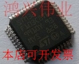 STM32F102C8T6 STM32F102CBT6 STM32F102RBT6 100个可直拍..现货