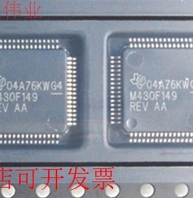 现货全新MSP430F149IPM MSP430F149IPMR M430F149REV M430F149IPM
