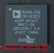 全新ADSP-BF547BBCZ ADSP-BF547BBCZ-5A ADSP-BF547BBCZ-5X现货