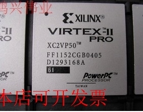 现货全新正品XC2VP20-5FF1152C XC2VP20-5FFG1152C主营嵌入式FPGA