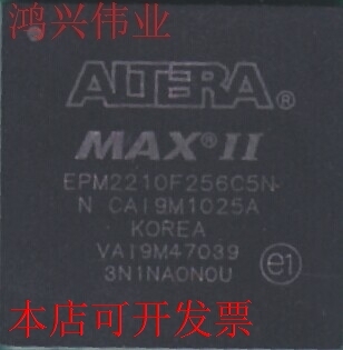 EPM2210F256C5N 原装现货.都有，.原装现货