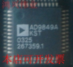 全新AD9849 AD9849AKSTRL AD9849KST AD9849AKST现货原装