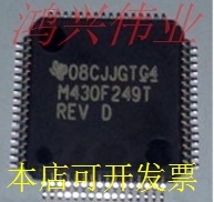MSP430F249TPMR MSP430F249 M430F249TREV M430F249T5个直拍..原