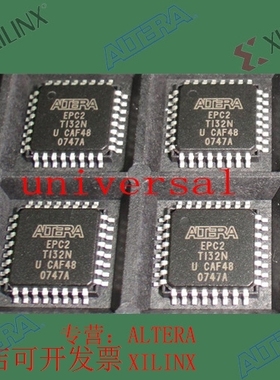 全新   正品嵌入式芯片 EPC2TI32N 欢迎咨询 拍前询价现货