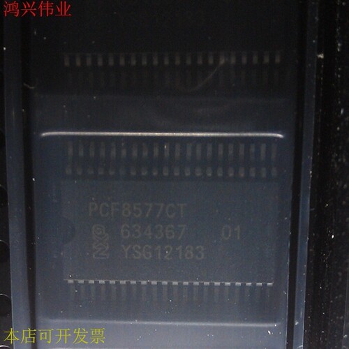 全新原装现货 PCF8577CT 总线接口的LCD直接/全双工液晶驱动器