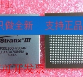 现货全新正品EP3SL200H780I3 EP3SL200H780I3N现货即拍即发
