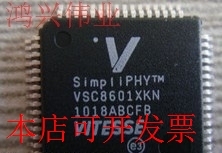 现货全新正品VSC8601XKN QFP-64购物无忧 原装 接口IC咨询