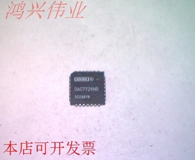 ic 集成电路DAC77725NB DAC7725 PLCC28真正原装电子元器件原装
