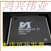 IC芯片一个起直拍MSD206GQ-LF-Z1现货全新原装/液晶电视芯片现货