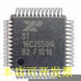ST16C2550IQ48-F ST16C2550CQ ST16C2550CQ48-FST16C2550IQ48-F
