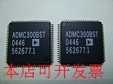 ADMC300  全新原装 欢迎询问原装现货