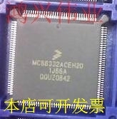 MC68332ACEH20正品嵌入式处理器芯片现货原装