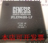 FLI5961H-LF FLI5961-LF 全新原装现货原装