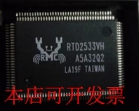 全新RTD2553 RTD2553VH RTD2553V RTD2553VH-LF现货原装