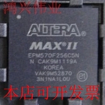 全新EPM570F256C5N EPM570F256I5N EPM570F256原装现货