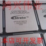 EP2S15F672I4N 正品嵌入式处理器芯片原装现货