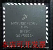 全新MC9S12DP256BVPV MC9S12DP256BMPV MC9S12DP256BCPV现货原装