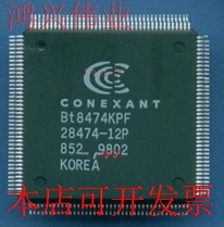 全新CONEXANT/BT厂家现货BT8474KPF/28474-12P现货原装