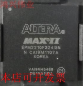 现货全新正品EPM2210F324I5NEPM2210F324I5嵌入式门阵列即拍即发