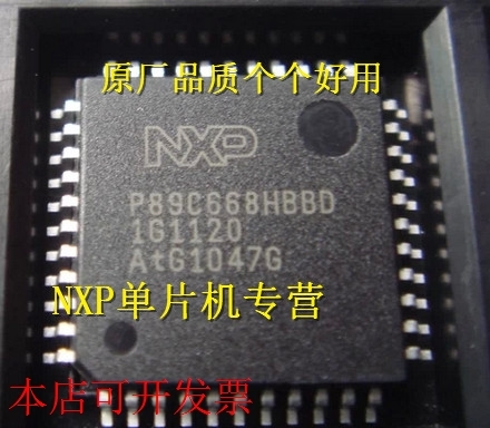 单片机 嵌入式微控制器 P89C668HBBD P89C668HFBD 全新原装现货