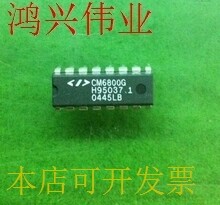 进口全新正品现货原装 CM6800G 低启动电流PFC / PWM控制器COMBO