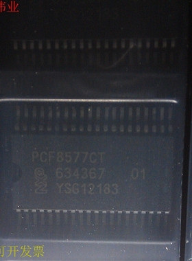 全新原装现货 PCF8577CT 总线接口的LCD直接/全双工液晶驱动器