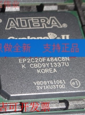 全新EP2C20F484C7N EP2C20F484C6N EP2C20F484I7NEP2C20F484I6N