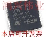 STM32F407VGT6 STM32F407VET6 STM32F407ZGT6 STM32F405ZGT6现货