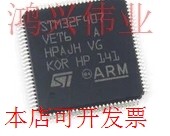 STM32F407VGT6 STM32F407VET6 STM32F407ZGT6 STM32F405ZGT6现货