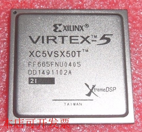 现货全新正品XC5VSX50T-1FFG665C XC5VSX50T-1FF665C现货即拍即发