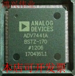 现货全新正品ADV7441ABSTZ-170 ADV7441ABST-170视频解码器 现货