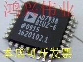 AD7939BSUZ正品嵌入式处理器芯片现货原装