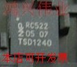 FM17520 FM17522 CV520 MFRC520 RC522 MFRC522 全系列现货