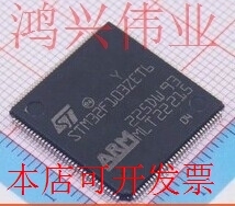 STM32F103ZET6  STM32F103ZCT6 STM32F103ZDT6 STM32F101ZET6现货