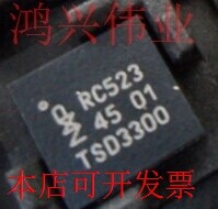 RC522 RC523 MFRC523 MFRC522 01HN1 MFRC522 射频芯片 量大价优