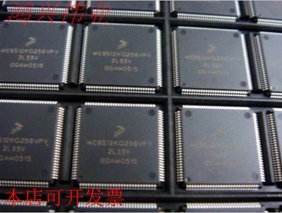 MC9S12KG256MPV 2L33V   全新原装原装现货