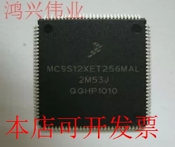 原装 MC9S12XET256MAG 现货库存 欢迎咨询