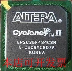 全新EP2C35F484C8 EP2C35F484I8 EP2C35F484C6 EP2C35F484C7咨询