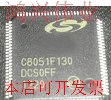 C8051F130 C8051F131 C8051F132 C8051F133 质量好 10个直拍 ..