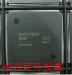 全新6417705VSH3 133 HD6417705VSH3 133 HD6417705V133现货