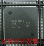 全新6417705VSH3 133 HD6417705VSH3 133 HD6417705V133现货