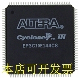 EP3C10E144C8N EP3C10E144C8  全新原装 欢迎询问原装现货