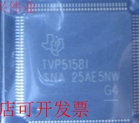 现货全新正品TVP5158IPNPR TVP5158IPNP TVP5158I视频芯片 现货