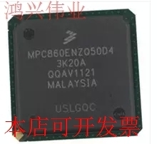 原装全新正品MPC860ENZQ50D4嵌入式处理控制器现货即拍即发原装